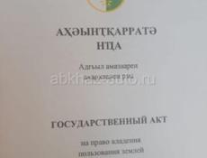 продаю земельный участок 