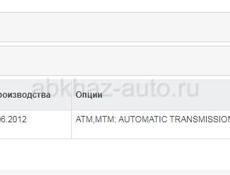Опора шаровая L TO Camry 06-, LEX ES 06-