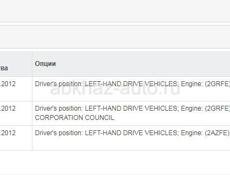 Опора шаровая L TO Camry 06-, LEX ES 06-