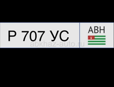 Продажа Автомобильных Номеров