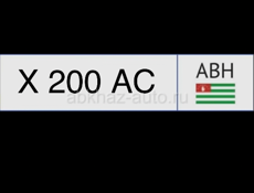 Продажа Автомобильных Номеров