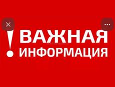 Срочно продаю участок