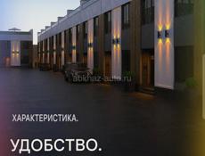 Качественный услуги 