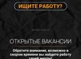Вакансии на завод по производству воды на Бзыбе