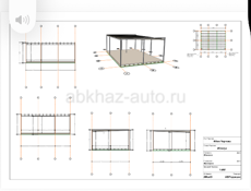 Мастер по дереву