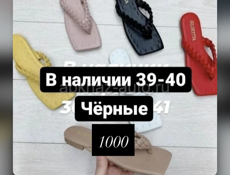 Женская одежда обувь 