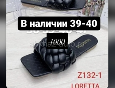 Женская одежда обувь 