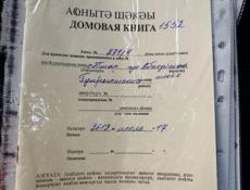 Продажа ‼️