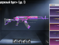 Продаю аккаунт в пабге