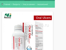 Продам дом 