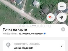 Продажа не Срочная с документами проблем нету писать звонить ватсапп