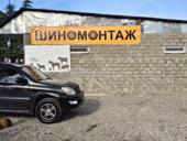 Требуется работник  в шиномонтажку 