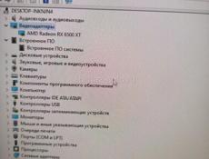 Полная сборка xeon игровой 