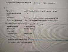 Полная сборка xeon игровой 