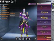 Житный аккаунт в PUBG 