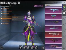 Житный аккаунт в PUBG 