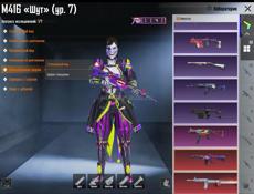 Житный аккаунт в PUBG 