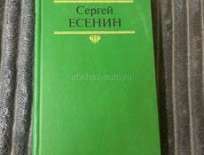 Продам все эти книги за 3500