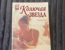 Продам все эти книги за 3500