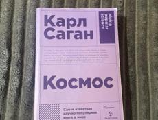 Продам все эти книги за 3500