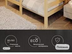 Кровать +матрас в хорошем состоянии срочно 