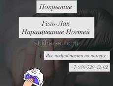 Нужны модели