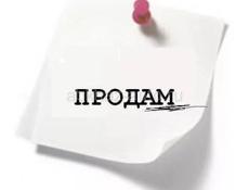 Дом в центре города 