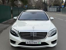 Mercedes-Benz S-Класс
