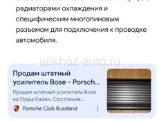 ЭБУ(мозги) на фольцваген и ауди