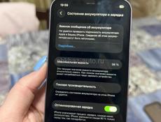 Телефон ,128 гб,айфон 12