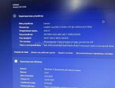 Продаю ноутбук 