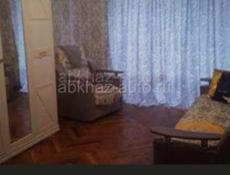 Аренда 