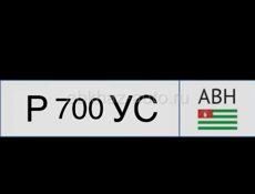 Р 220 УС  Р 330 УС  Р 440 УС  Р 550 УС  Р 660 УС  Р 770 УС  P 880 УС  Р 990 УС  Р 022 УС  Р ОЗЗУС  Р 044 УС  Р 066УС P 088 УС