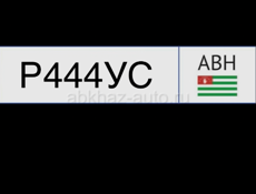 Р 220 УС  Р 330 УС  Р 440 УС  Р 550 УС  Р 660 УС  Р 770 УС  P 880 УС  Р 990 УС  Р 022 УС  Р ОЗЗУС  Р 044 УС  Р 066УС P 088 УС