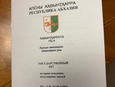 Участок в Лидзаве, 7 соток 