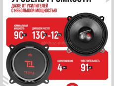 Колонки тт новые