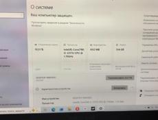 Ноутбук игровой