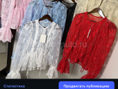 ЖЕНСКАЯ ОДЕЖДА 