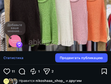 ЖЕНСКАЯ ОДЕЖДА 