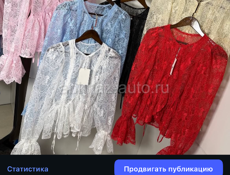 ЖЕНСКАЯ ОДЕЖДА 