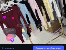 ЖЕНСКАЯ ОДЕЖДА 