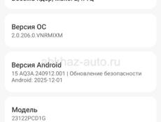 Продаю срочно! 