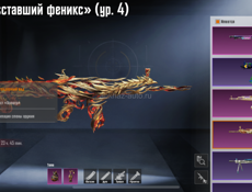 Аккаунт пабг