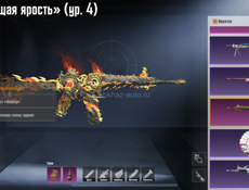 Аккаунт пабг