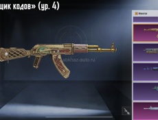 Аккаунт пабг