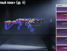 Аккаунт пабг