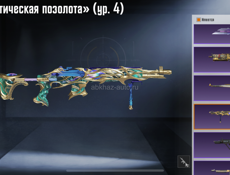 Аккаунт пабг