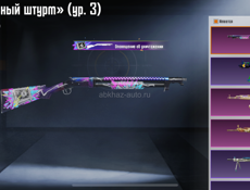 Аккаунт пабг