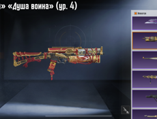 Аккаунт пабг