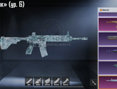 Аккаунт пабг